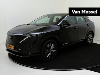 Nissan Ariya Limited Edition 66 kWh