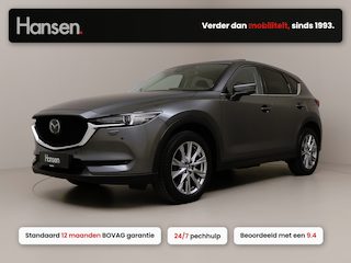 Mazda CX-5 2.0 SkyActiv-G 165 Signature I Trekhaak I Panoramadak I 360 Camera I Adaptive Cruise I Memory I Elek. Achterklep I Elek. Voorstoelen I Bose I