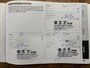 Fiat Tipo Stationwagon 1.4 16v 95pk Popstar