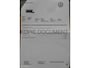 Volkswagen Golf 5-deurs 1.2TSi 105pk H6 Clima LM16 100%oh NL