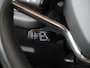 Skoda Octavia 1.5 e-TSI Business Edition Plus | Virtual Cockpit | Trekhaak | Stuurverwarming | Zondag Open!