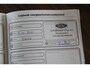 Ford Kuga 1.5 EcoBoost Trend Ultimate DEALER ONDERHOUDEN + TREKHAAK / NAVIGATIE