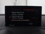 Audi A3 Sportback 2.0 TFSI quattro Sport Pro Line S | Wegklapbare trekhaak | Cruise Control | Navigatie | Bleutooth | LED | Automaat