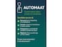 Volkswagen Golf 1.4 TSI ACT Highline 180PK Panoramadak ErgoActive Massagestoele