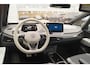 Volkswagen ID.3 First Plus 58kWh -NAVI-ECC-SOH91%-TREKHAAK-