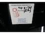 Peugeot 208 1.2 Puretech 82pk 3D Active (Trekhaak&Goed onderhouden)