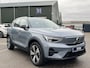 Volvo XC40 Recharge Core 70 kWh VAN: 33.900,- VOOR: 30.877,- UW EINDEJAARSVOORDEEL: 3.023,- | ACHTERUITRIJCAMERA | APPLE CARPLAY | CRUISE CONTROL | DRAADLOZE TELEFOON LADER |