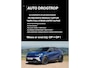 Renault Twingo 95PK-INTENS-AUTOM-34DKM-CLIMA-TOUCHSCR-CARPLAY-