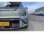 Kia EV5 GT-PlusLine 81.4 kWh Boek nu een proefrit in de nieuwe EV5!