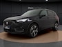 SEAT Tarraco 1.4 TSI e-Hybrid 245 PK PHEV FR | Camera | Keyless | Stoelverwarming V+A | Navigatie | 19" |