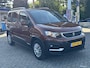 Peugeot Rifter 1.2 Puretech Active NAVI | NIEUWE RIEM | TREKHAAK | BOVAG !!