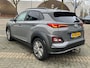 Hyundai Kona Electric EV Premium 64 kWh SKY|VAN: €20.900,- VOOR: €18.877,- UW EINDEJAARSVOORDEEL: €2.023,-| 3-FASE| STOEL + STUURVERWARMING| STOEL VENTILATIE| AFN. TREKHAAK| DODE HOEK | CAMERA| HEAD-UP DISPLAY| PANO|