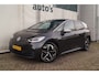 Volkswagen ID.3 First Plus 58kWh -NAVI-ECC-ACC-CAM-TREKHAAK-