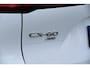 Mazda CX-60 2.5 e-SkyActiv PHEV Homura Full Option