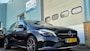 Mercedes-Benz A-klasse 160 Ambition