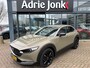 Mazda CX-30 2.0 e-SkyActiv-G 150pk M Hybrid Nagisa AUTOMAAT | LEDER/ALCANTARA | Bose AUDIO | CAMERA | APPLE CARPLAY/ANDROID AUTO | El.A. KLEP | NED. AUTO | 6jr FABRIEKS GARANTIE 6/2030 |
