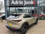 Mazda CX-30 2.0 e-SkyActiv-G 150pk M Hybrid Nagisa AUTOMAAT | LEDER/ALCANTARA | Bose AUDIO | CAMERA | APPLE CARPLAY/ANDROID AUTO | El.A. KLEP | NED. AUTO | 6jr FABRIEKS GARANTIE 6/2030 |