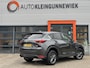 Mazda CX-5 2.0 SkyActiv-G 165 Business Luxury / Trekhaak / Allseason Banden / 360 Camera / Navi /