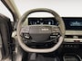 Kia EV4 Plus Advanced 81.4 kWh | NIEUW MODEL | VOORRAADAUTO | 595 km actieradius | NU €3000,- Inruilpremie | Bel voor info | €2.145,- Voorraadvoordeel incl. GRATIS LAK!