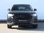 Audi Q5 50 TFSI e S edition | Trekhaak | Leder | 360° camera | Ambient Light | Stoelverwarming v+a | Keyless |