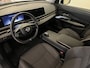 Nissan Ariya Limited Edition 91 kWh | DIRECT LEVERBAAR | 536 KM BEREIK WLTP |