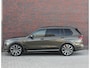 BMW X7 40i xDrive | Skylounge - Bowers & Wilkins - Trekhaak