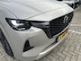 Mazda CX-60 2.5 e-SkyActiv PHEV Homura | Apple Carplay/Android Auto | Panoramisch schuif/kantel dak | Stoelverwarming/verkoeling | Adaptief Cruise Control | Elektrische achterklep |