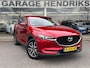 Mazda CX-5 2.0 SkyActiv-G 165 Skylease Luxury | Leder | Trekhaak 1800kg | Full Led | stoel verwarming v+a | Dealer Onderhouden |