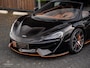 McLaren 570S / Ceramic / Front Lift / B&W audio / Memory / Dealer