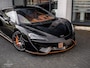 McLaren 570S / Ceramic / Front Lift / B&W audio / Memory / Dealer