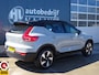 Volvo XC40 Single Motor Extended Range Plus 82 kWh
