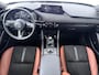Mazda 3 2.0 e-SkyActiv-G M Hybrid 150 Nagisa | Trekhaak | NL auto