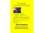 Renault Captur 145PK-ESPRIT ALPINE-HYBRID-NORM.PRIJS €.37.450,=