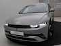 Hyundai Ioniq 5 Pure Edition 84 kWh / Nieuw direct leverbaar / 3-fase / Navigatie / Perkeersensoren / 100% SoH / 5 jaar Fabrieksgarantie / 8 Jaar accu garantie /