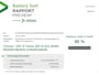 Citroën C5 Aircross 1.6 Plug-in Hybrid 225 Shine |KN29469|