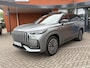 Jaecoo 8 - PHEV - 7 PERSOONS - 7 JAAR GARANTIE.