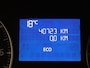 Dacia Duster TCe Comfort 90pk Airco | Cruise | Parkeersens. achter | Trekhaak