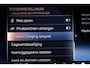 BMW X5 xDrive50e | PANORAMADAK | ACHTERBANKVERWARMING | INDIVIDUAL VOLLEDER MERINO | HEAD UP | 360 CAMERA | MAXTON | 22"