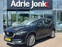 Mazda CX-5 2.0 SkyActiv-G 165 Business Luxury AUTOMAAT | TREKHAAK | 360gr CAMERA | LEDER | BOSE AUDIO | EL. A.KLEP | NED.AUTO | DEALER ONDERHOUDEN | APPLE CARPLAY/ANDROID AUTO |