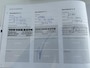 Volvo V60 1.5 T3 R-Design Navigatie / Parkeerverwarming / Stoelverwarming / verwarmbaar voorruit / High Performance Audio