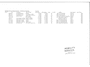 Tesla Model 3 Standard RWD Plus 60 kWh SOH 89% Pano LED Leder