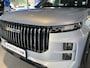 Jaecoo 7 1.5 TGDi 348pk Aut Exclusive Voorraad Aktie Snel Leverbaar | 7 jaar Garantie | Leer | Panoramadak | Carplay | Adaptieve Cruise | 1500kg Trekgewicht |