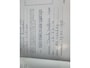 Daimler Double Six Jaguar 6.0 V12