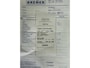 Ford Fiesta 1.1 Trend Bovag Garantie NAP