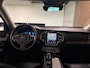 Volvo XC90 T8 AWD Recharge Ultra Ultimate Dark | Stoelventilatie | Trekhaak | 360 Camera | Head-Up Display | Stoelmassage | 455pk | Harman Kardon | Adaptieve Cruise Control | Stoelverwarming voor+achter | Stuurwielverwarming | Schuifdak | 20 Inch | Full LED Meesturende koplampen | Pilot Assist | BLIS Dode Hoek Detectie | Alcantara hemelbekleding | Lederen handgrepen en zonnekleppen | Elektrische voorstoelen geheugen | Nappa Lederen bekleding | Zitting verlenging voorstoelen | Lederen Dashboard | Google Infotainment | Keyless Drive | Parkeersensoren voor+achter | Privacy Glass | Elektrisch bedienbare achterklep | Geïntegreerde zongordijnen achterportieren | Geïntegreerd kinderzitje achterin | Verlichte instaplijsten | 7-Persoons | 4-Zone Climate Control | DAB Radio | Apple Carplay/Android Auto | Draadloos telefoon opladen | Volvo On Call met mobiele App functie | Platinum Grey Metallic |