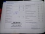 Audi A8 5.2 S8 V10 450pk 4WD 2e eig. Leder Navi Schuifdak Xenon Historie