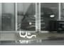 BMW 5-Serie Touring M550d xDrive Standkachel, 360, Head-Up, 2e Eig!