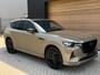 Mazda CX-60 2.5 e-SkyActiv PHEV Homura Plus STOELVENTILATIE|PANO|BOSE|360CAM