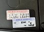 Mazda 6 Sportbreak 2.0 SkyActiv-G 145 Comfort | Stuur/stoel -verwarming | NAP | Automaat