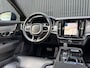 Volvo V90 2.0 T8 AWD R-Design | PANO | LUCHTVERING | ELEK. TREKHAAK | HARMAN KARDON | LEDER | 360 CAERMA | ACC | STOELKOELING
